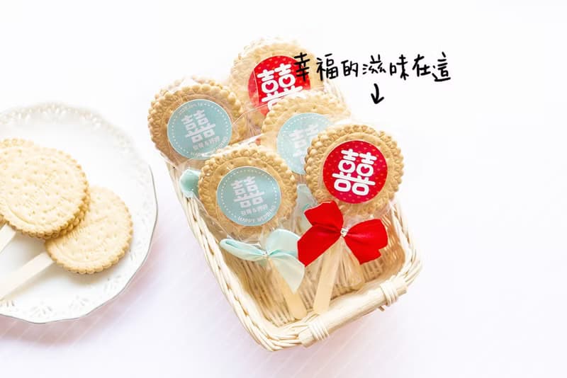 婚禮囍字麥芽餅(滿百份免費印名字) 2款可選 送客禮 二進 探房禮