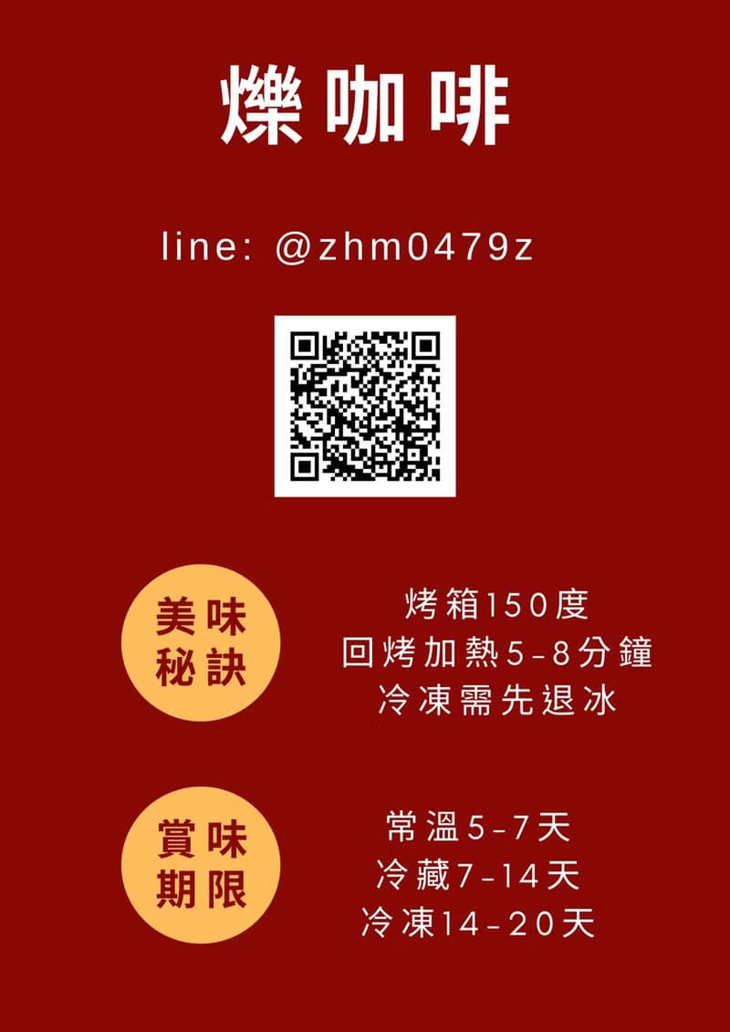 香蕉巧克力溫蛋糕 9入 鑠甜點 下午茶 甜點 蛋糕 磅蛋糕 溫蛋糕