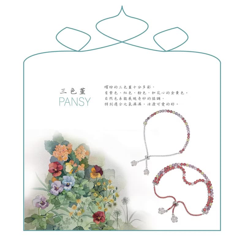 純銀八心八箭鋯石雙排耳飾 - 三色菫之歌 (可改夾)