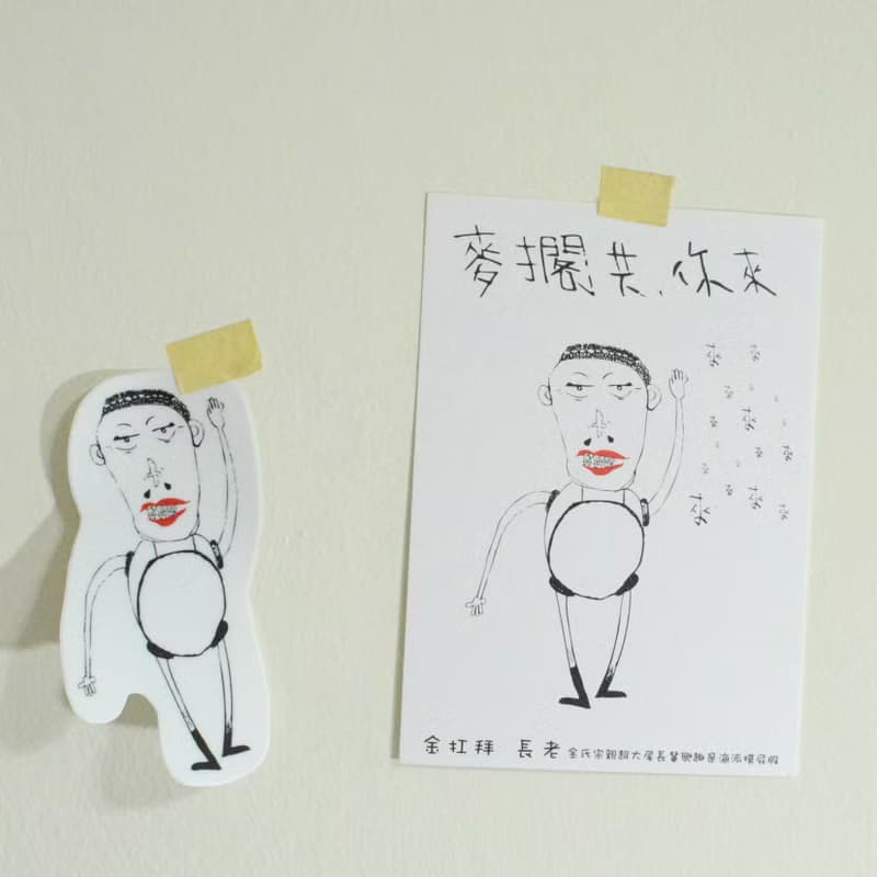 Li-good - 明信片貼紙組 (金扛拜) 防水貼紙、行李箱貼紙