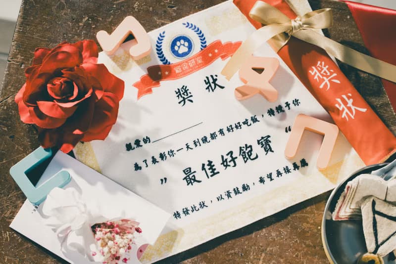 中秋限定 美好中秋 Lets go back to school