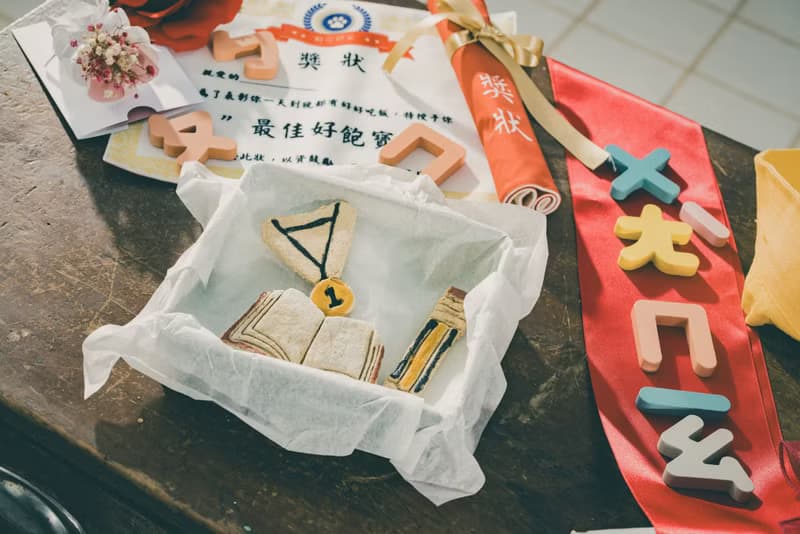 中秋限定 美好中秋 Lets go back to school