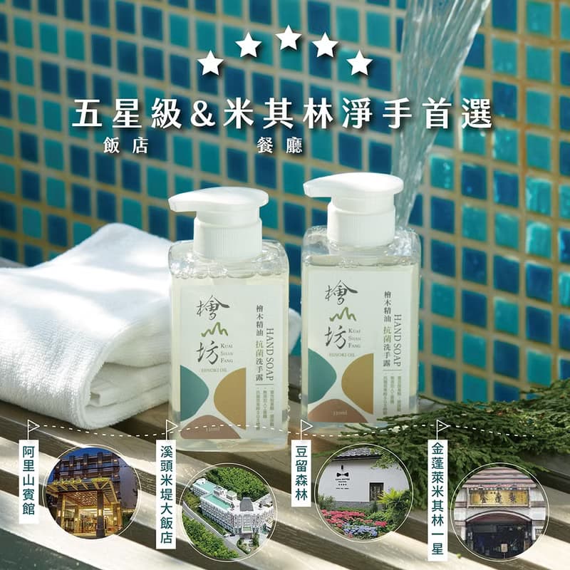 【母親節禮盒】檜木森林香氛守護禮盒 用最高雅的香味陪伴母親