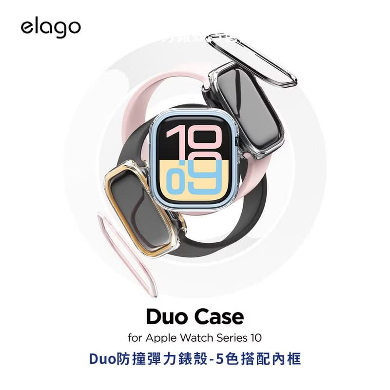 Apple Watch S10 46/42mm Duo防撞彈力錶殼-5色搭配內框
