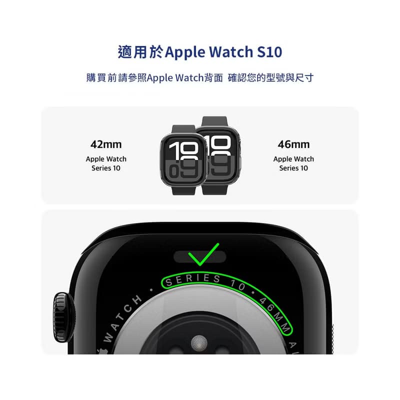 Apple Watch S10 46/42mm Duo防撞彈力錶殼-5色搭配內框
