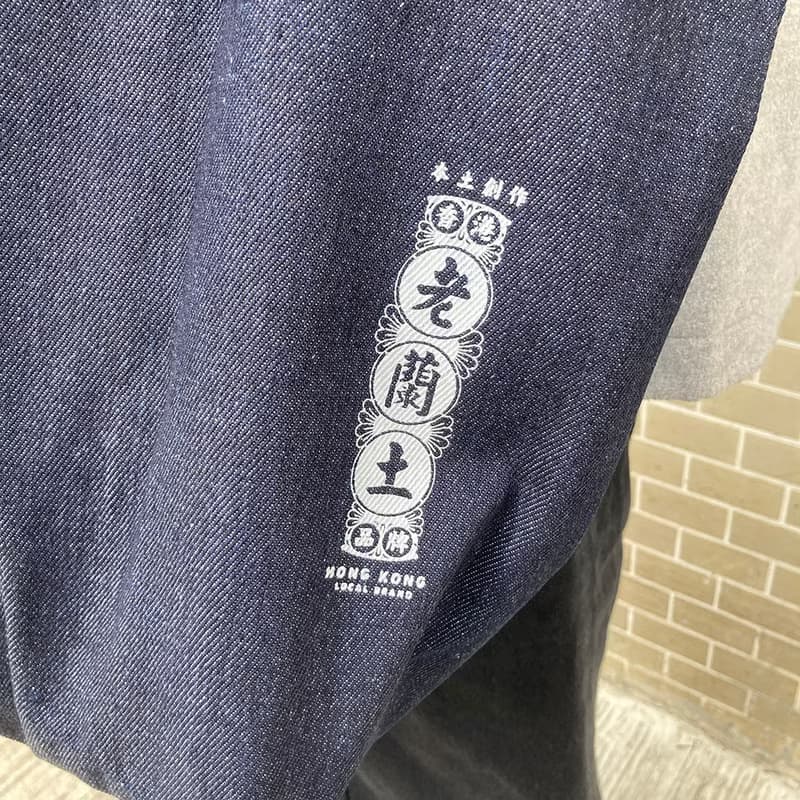 老蘭土 - 12oz 重磅牛仔布環保袋 Tote Bag