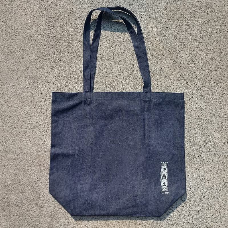 老蘭土 - 12oz 重磅牛仔布環保袋 Tote Bag