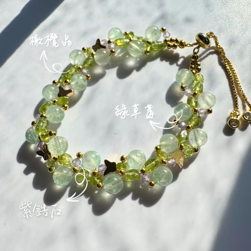 【森林秘境】綠草莓晶 橄欖晶 水晶手鏈 手鍊 訂製