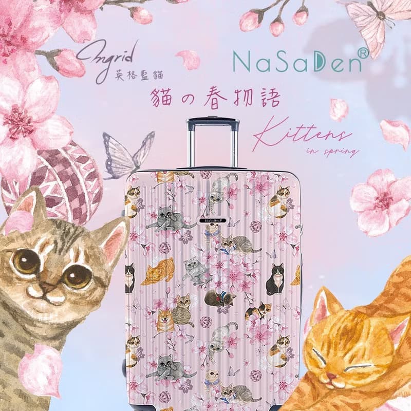 NaSaDen納莎登新無憂【英格藍貓聯名款貓四季】29吋拉鍊行李箱