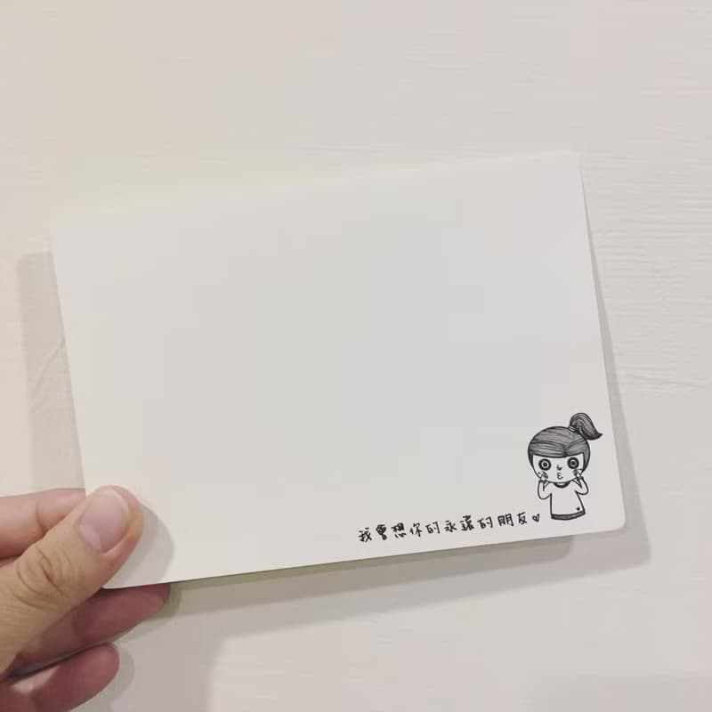 插畫手寫明信片- 畢業快樂
