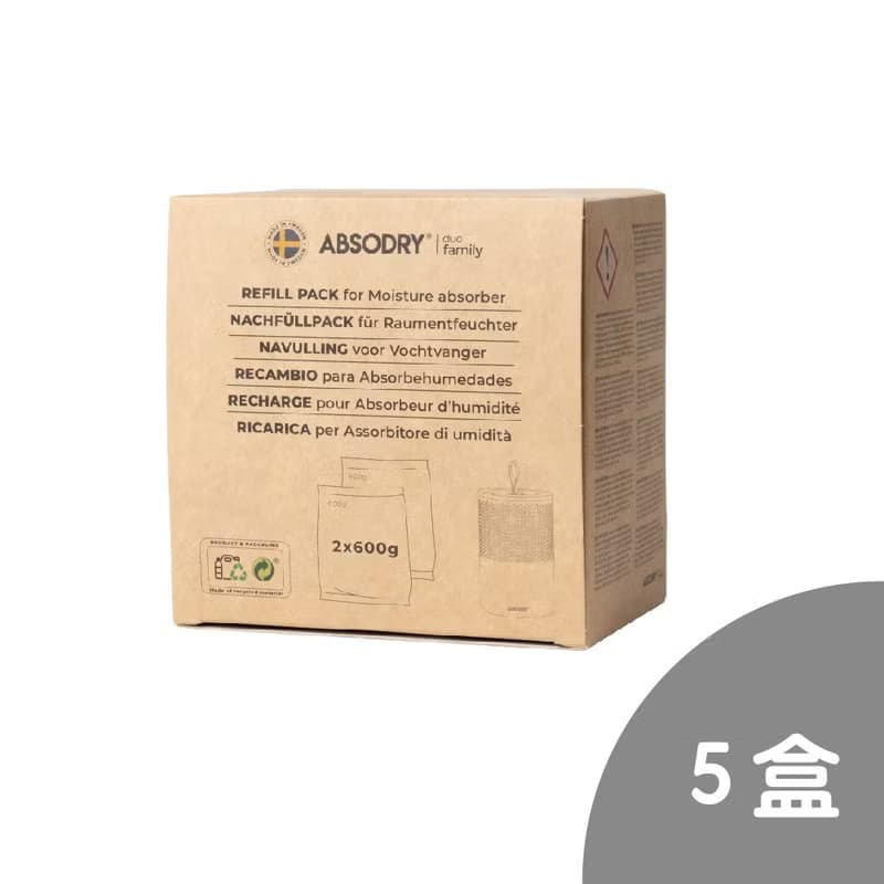 乾乾好 除濕劑補充包 Refill bag 2-pack (Series 6適用) 5盒