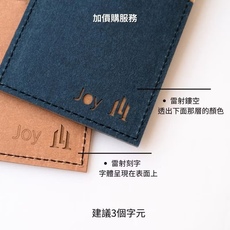 寵物造型－貓掌 免取卡正面感應證件套 其他夾層票卡不干擾