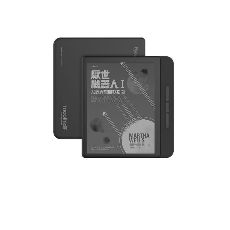 7 吋 mooInk Nana BW 黑白電子書閱讀器+搭配厭世機器人小說完結