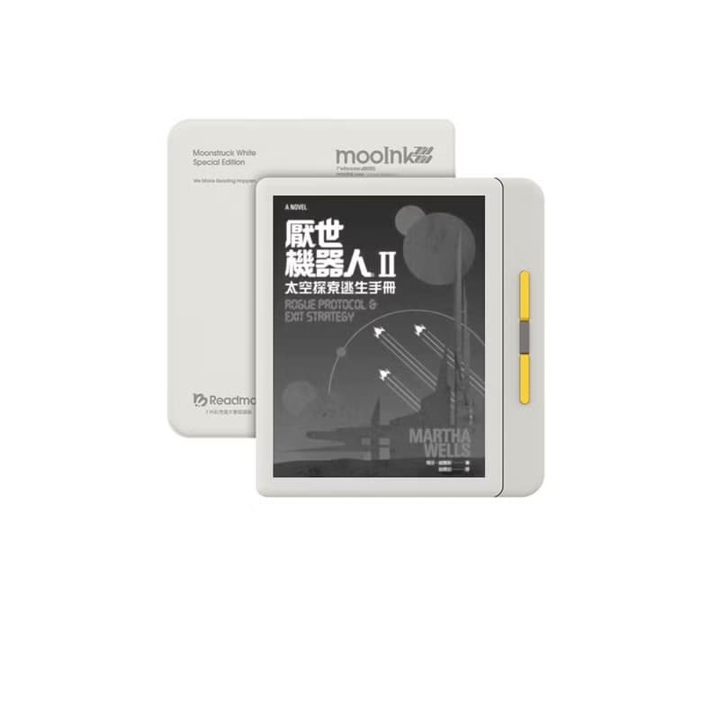 7 吋 mooInk Nana BW 黑白電子書閱讀器+搭配厭世機器人小說完結