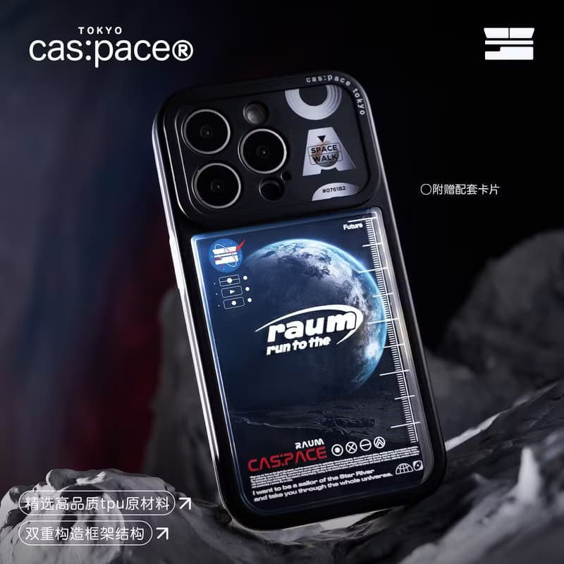 cas:pace 24A/W spacewalk 攜帯ケース