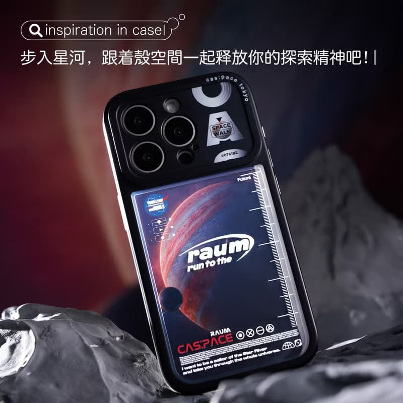 cas:pace 24A/W spacewalk 攜帯ケース