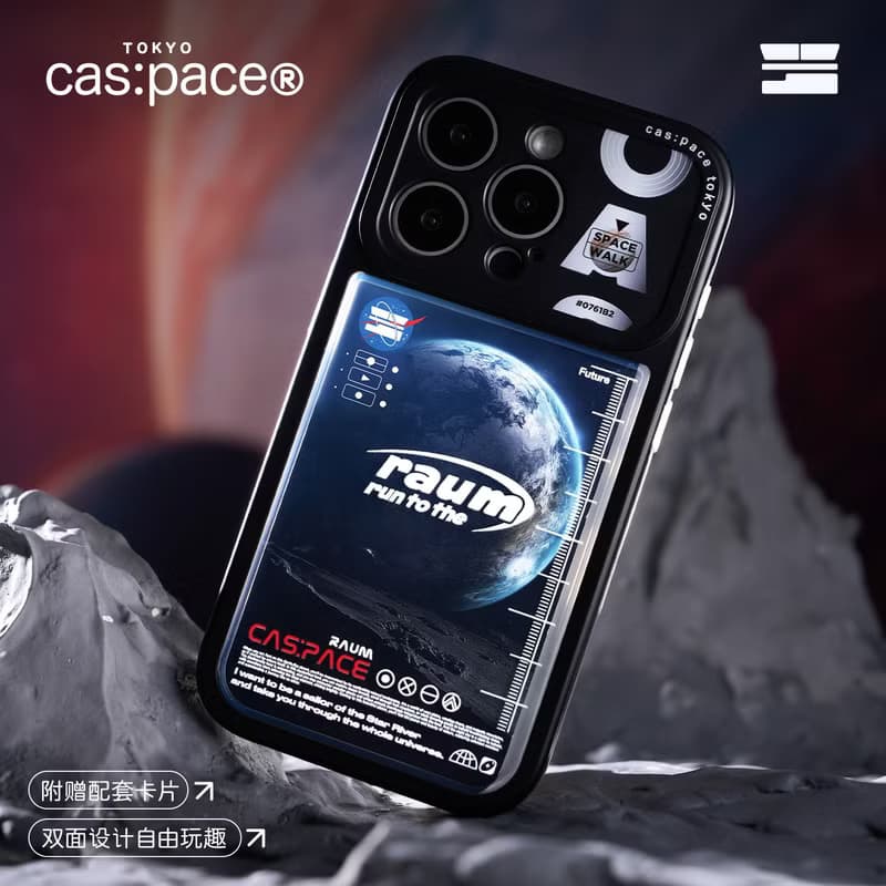 cas:pace 24A/W spacewalk 攜帯ケース