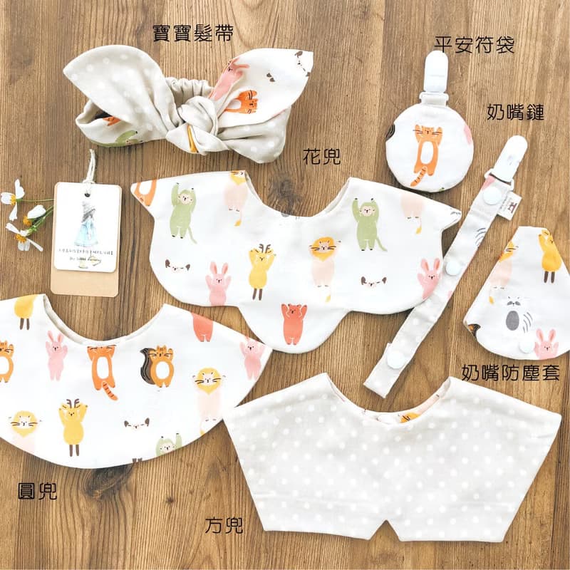 【可快速出貨】女寶/動物點點雙面圍兜/寶寶髮帶/奶嘴鏈/彌月禮盒