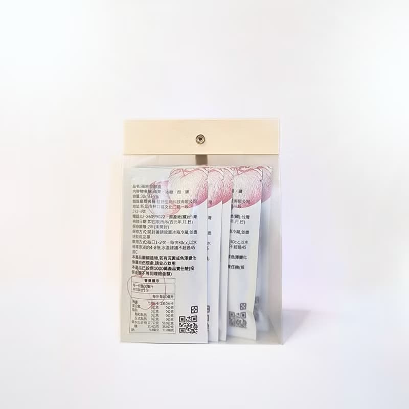 【調整體質】蘋果酵素 隨身包10入組-伴手禮、送禮推薦