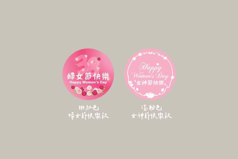 三八婦女節禮物 活動贈品 單支小熊款香皂玫瑰花 (4色可挑) 花束