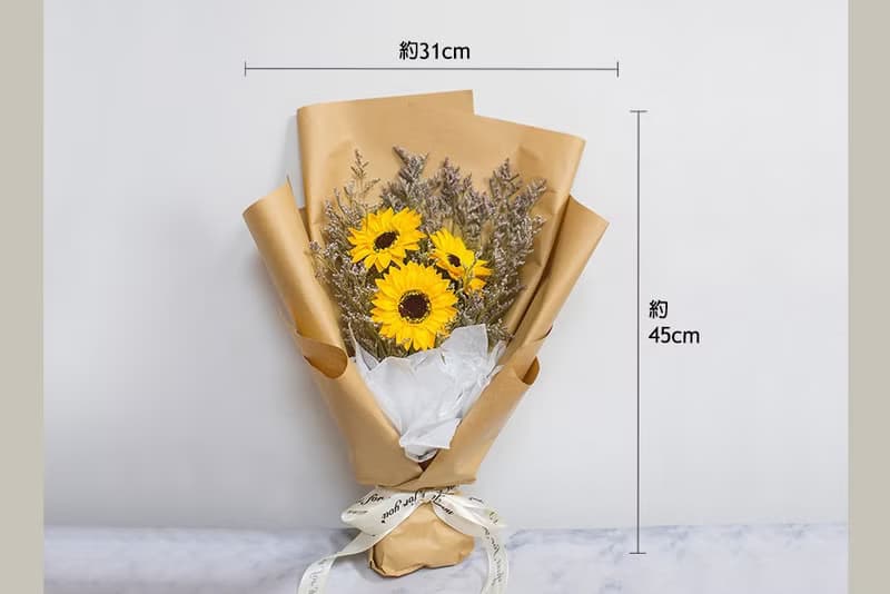 畢業花束 文青向日葵3朵 乾燥花花束 (3朵向日葵+情人草) S009