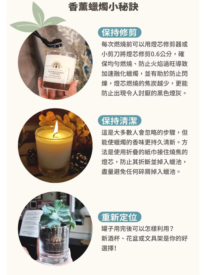 【交換禮物】英國製 天然植物香氛蠟燭-夏日玫瑰