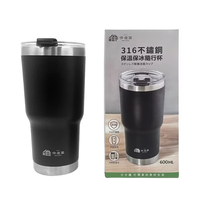 伴佳家 316不鏽鋼隨行杯 水壺 隨行杯 316不鏽鋼保溫 保冰 咖啡杯