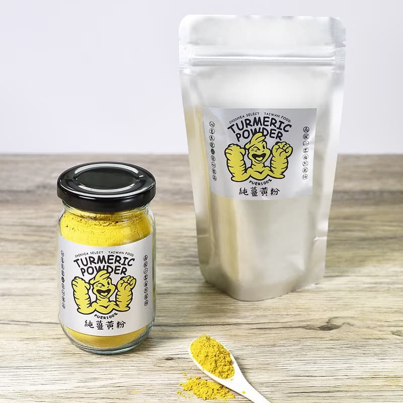 台灣純薑黃粉－南投小農自然栽培天然保健食品 (年後甩油)