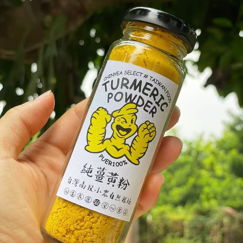 台灣純薑黃粉－南投小農自然栽培天然保健食品 (年後甩油)