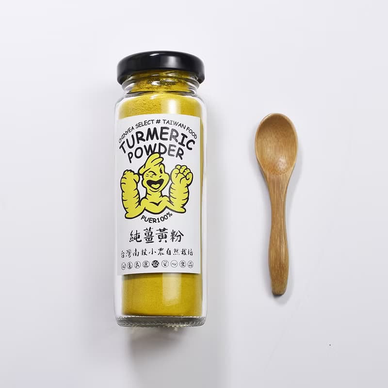 台灣純薑黃粉－南投小農自然栽培天然保健食品 (年後甩油)