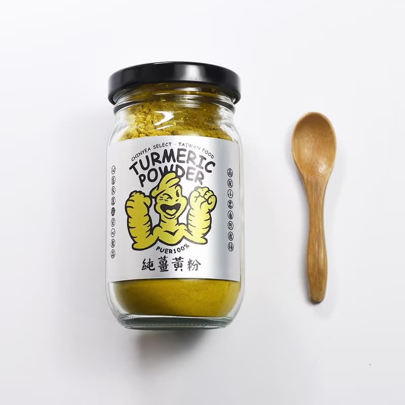 台灣純薑黃粉－南投小農自然栽培天然保健食品 (年後甩油)