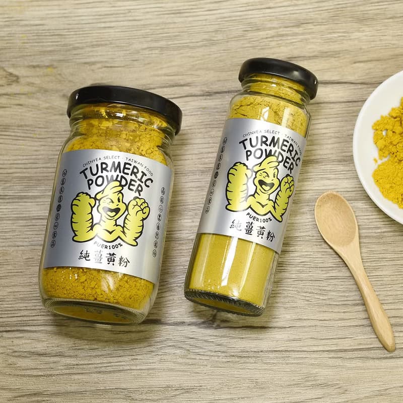 台灣純薑黃粉－南投小農自然栽培天然保健食品 (年後甩油)