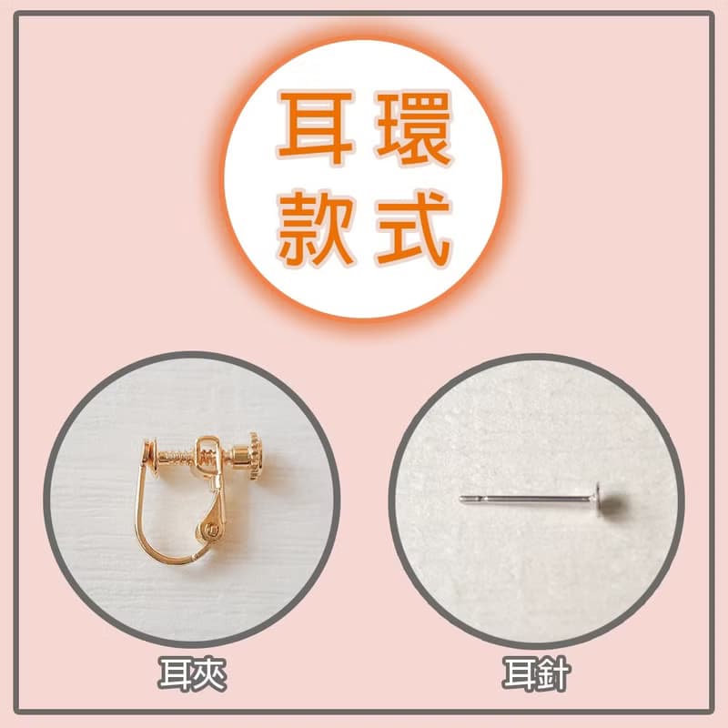 妍語手作 316醫療鋼 耳環 春節 蛇年 招財貓 招福 招財 財運 新年