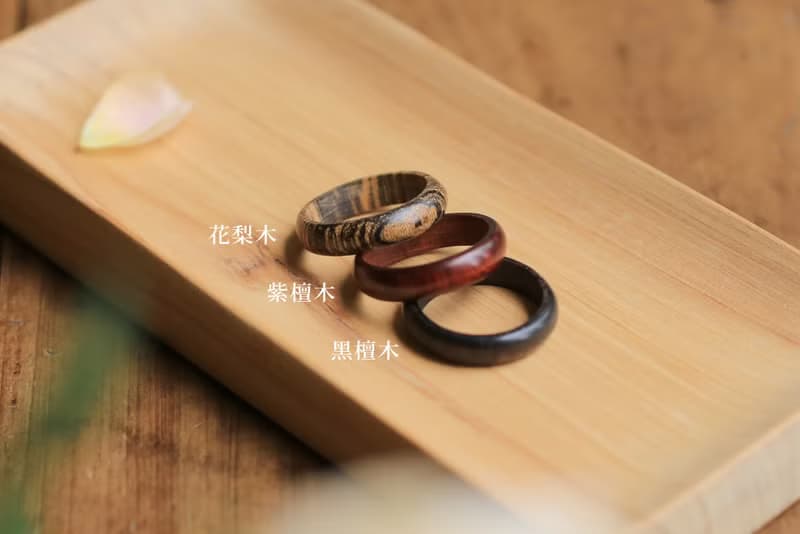 壹染指原創 | 原木戒指 指環 | 紫光檀 | 男 女款 | 可刻字
