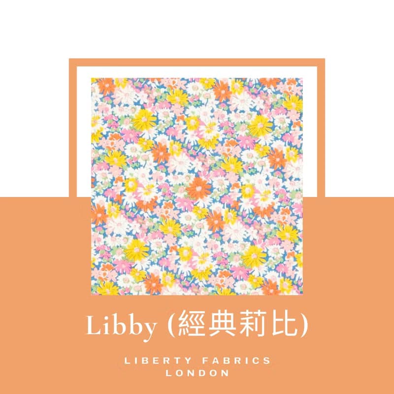 英國LIBERTY FABRICS手工法式大蝴蝶結髮夾 - Libby (經典莉比)
