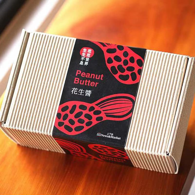 【中秋禮盒】本土花生醬禮盒