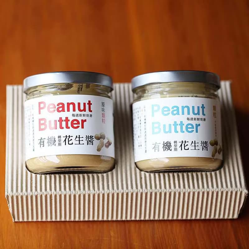 【中秋禮盒】本土花生醬禮盒