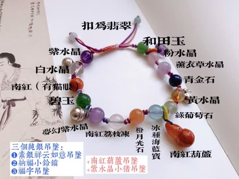 菩提本心。多寶手串 純銀吊墜 南紅 和田玉 葫蘆水晶能量玉石手鏈