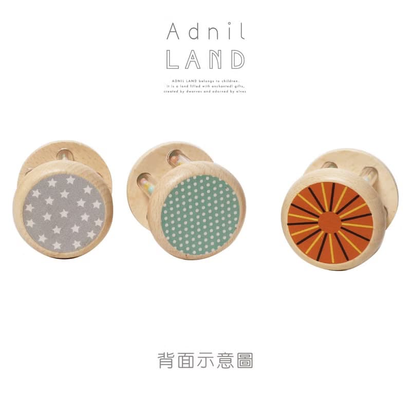 Adnil LAND 可愛動物安撫搖鈴