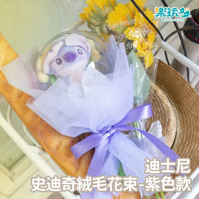 迪士尼 史迪奇絨毛花束 (紫色款)