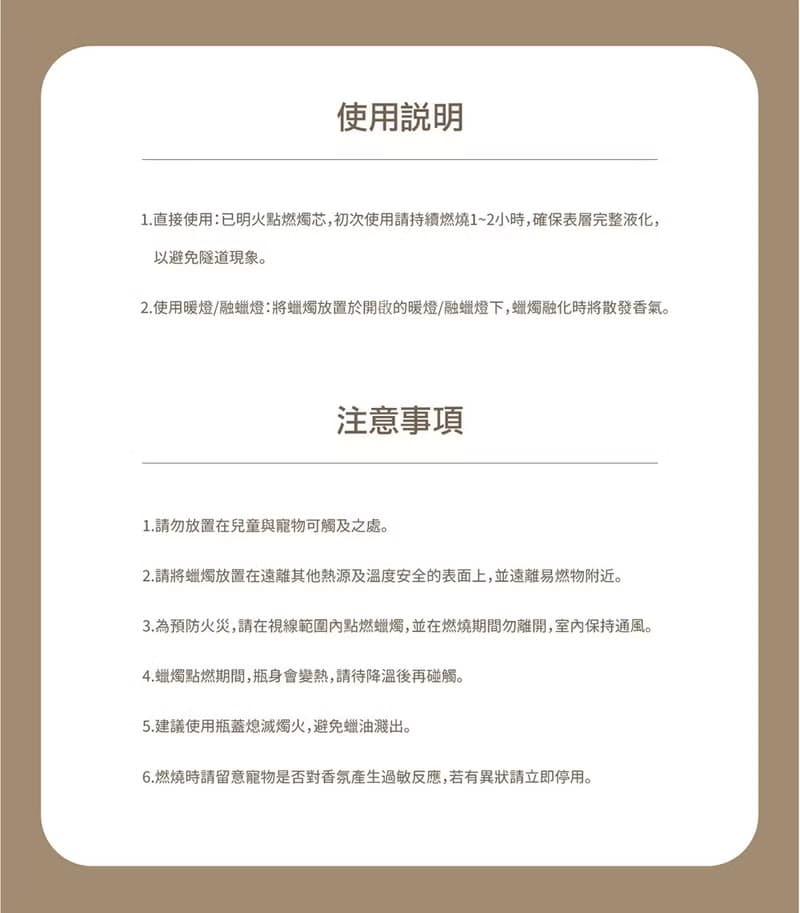 【美國PET HOUSE】室內除臭寵物香氛蠟燭-生日快樂255g