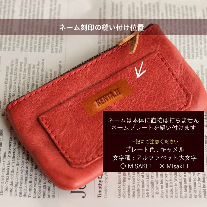 Trebol　/３ポケットを備えたコインケース 【革6色×糸12色から選択】手縫い刺繍のカスタム無料 / 日本製 / ミニサイズ / ギフト対応 【g-61】