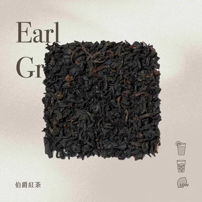 【暉Hue】柑橘調伯爵茶 - 伯爵紅茶  佛手柑 早餐茶