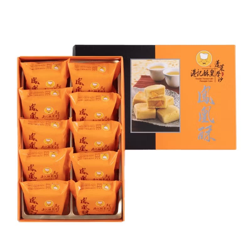 母親節/快速出貨/春季甜點【港記酥皇】頂級鳳凰酥10入禮盒