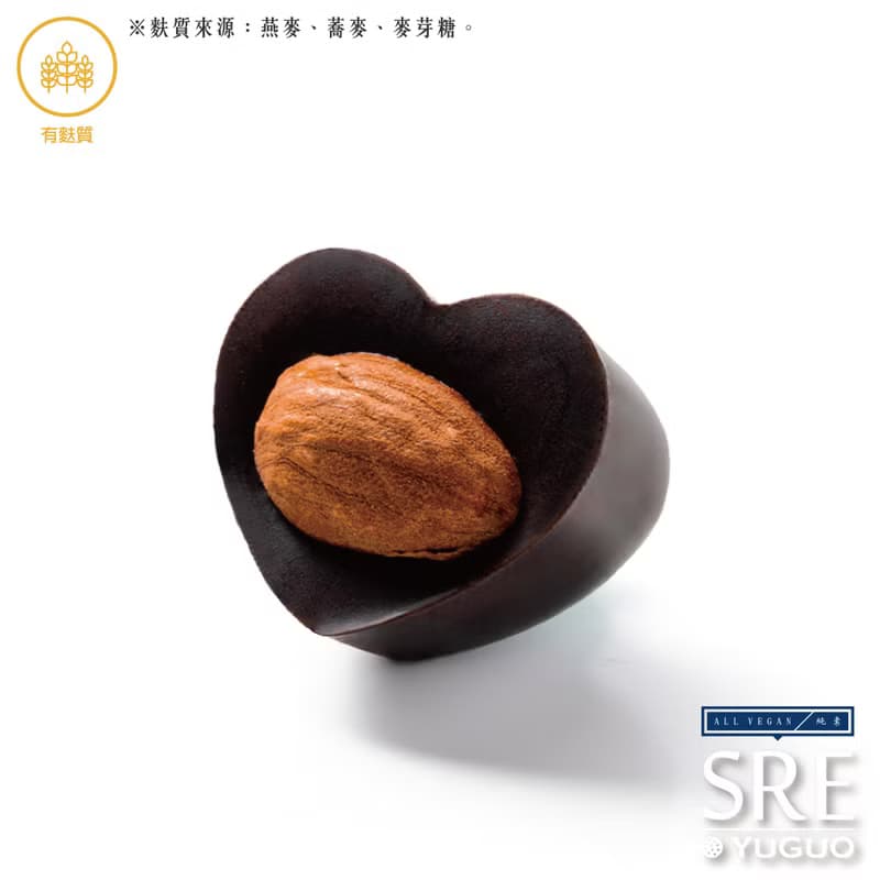 SRE隨身包【經典巧克力】