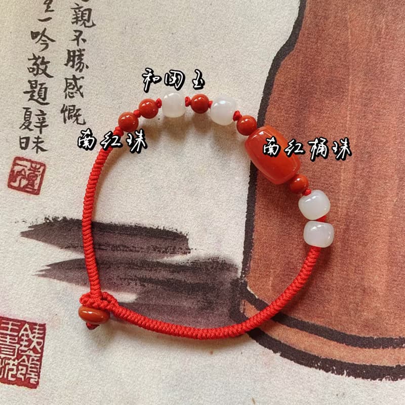 賀歲踏燈。天然南紅桶珠復古編織手鏈 和田玉 玉石 新年文藝手繩