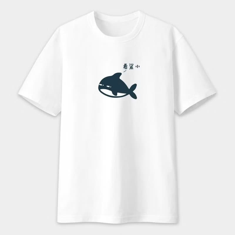 看鯊小 中性短袖純棉T恤 圓領Tshirt PU035