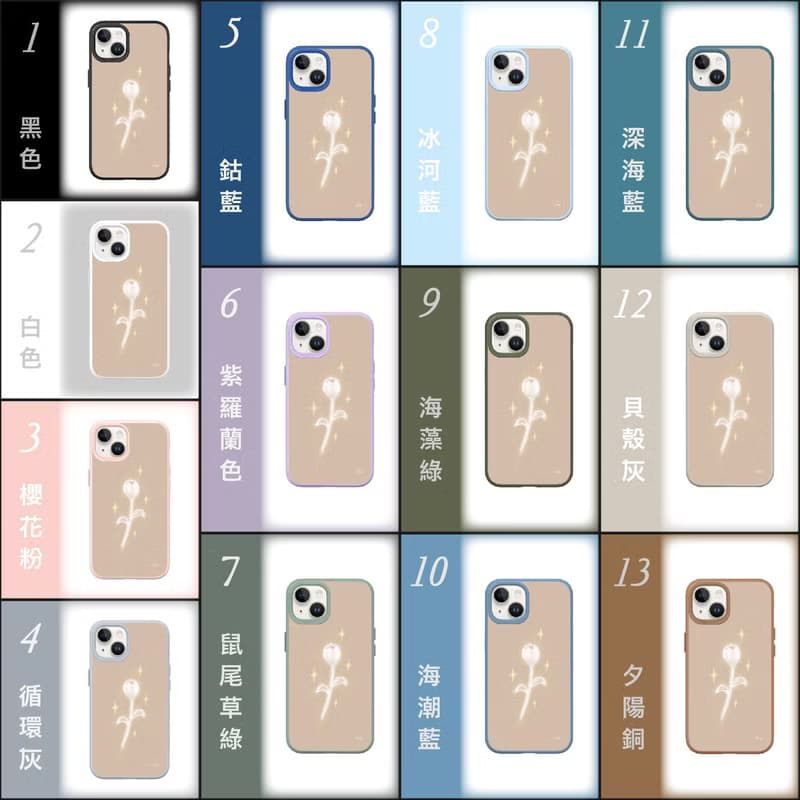 美好時光-優曇婆羅花/ 犀牛盾-防摔 iPhone15/14/13/12/11手機殼