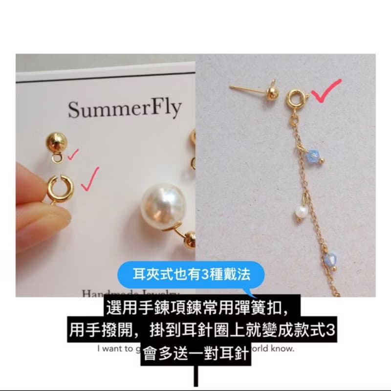 【福袋】任選2對—14k注金輕珠寶珍珠施華洛世奇水晶垂墜耳環