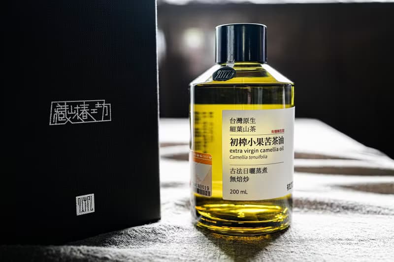 藏山椿工坊 初榨小果苦茶油